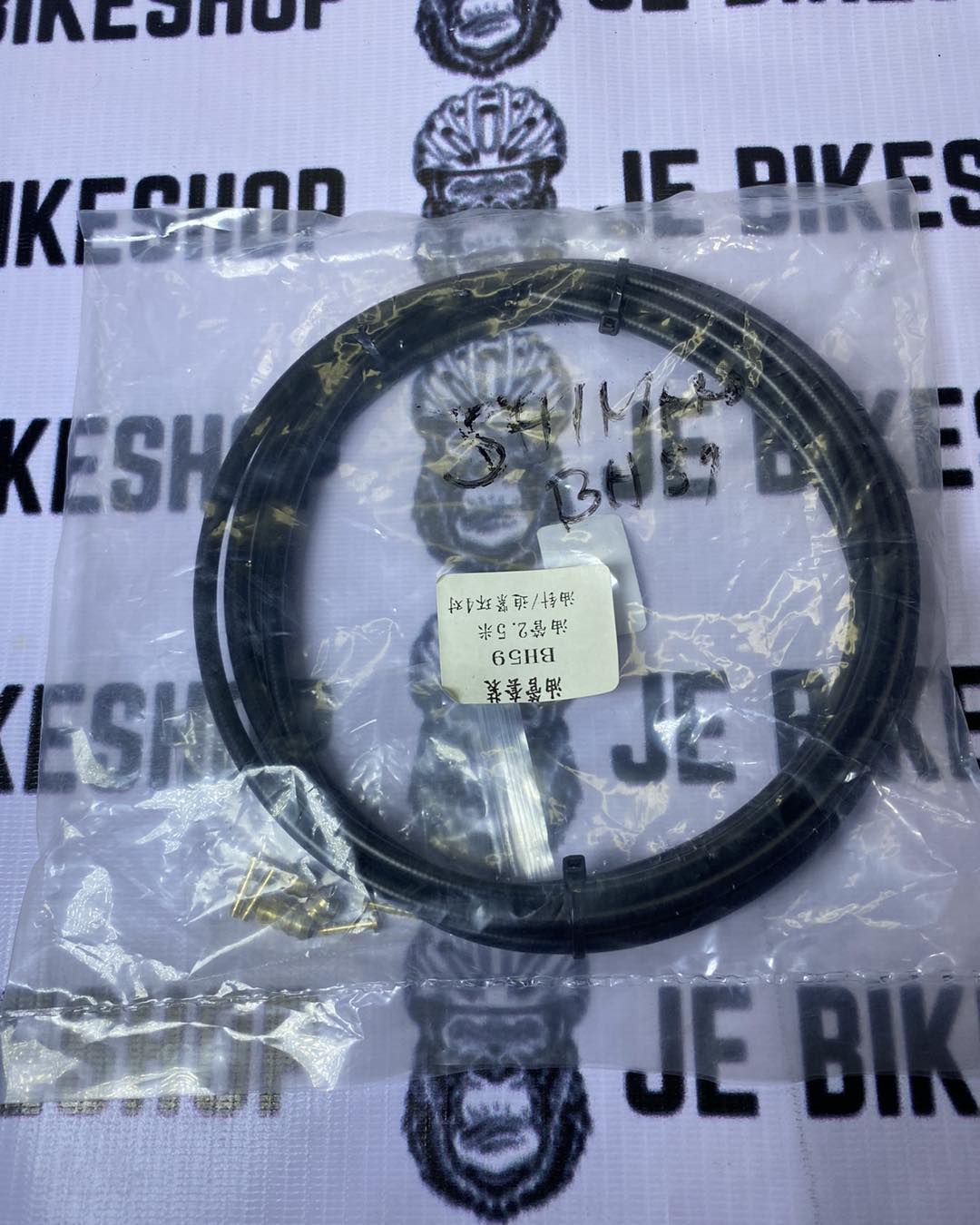 SHIMANO BH 59 HYDRAULIC HOSE 2.5M BRAKE CABLE