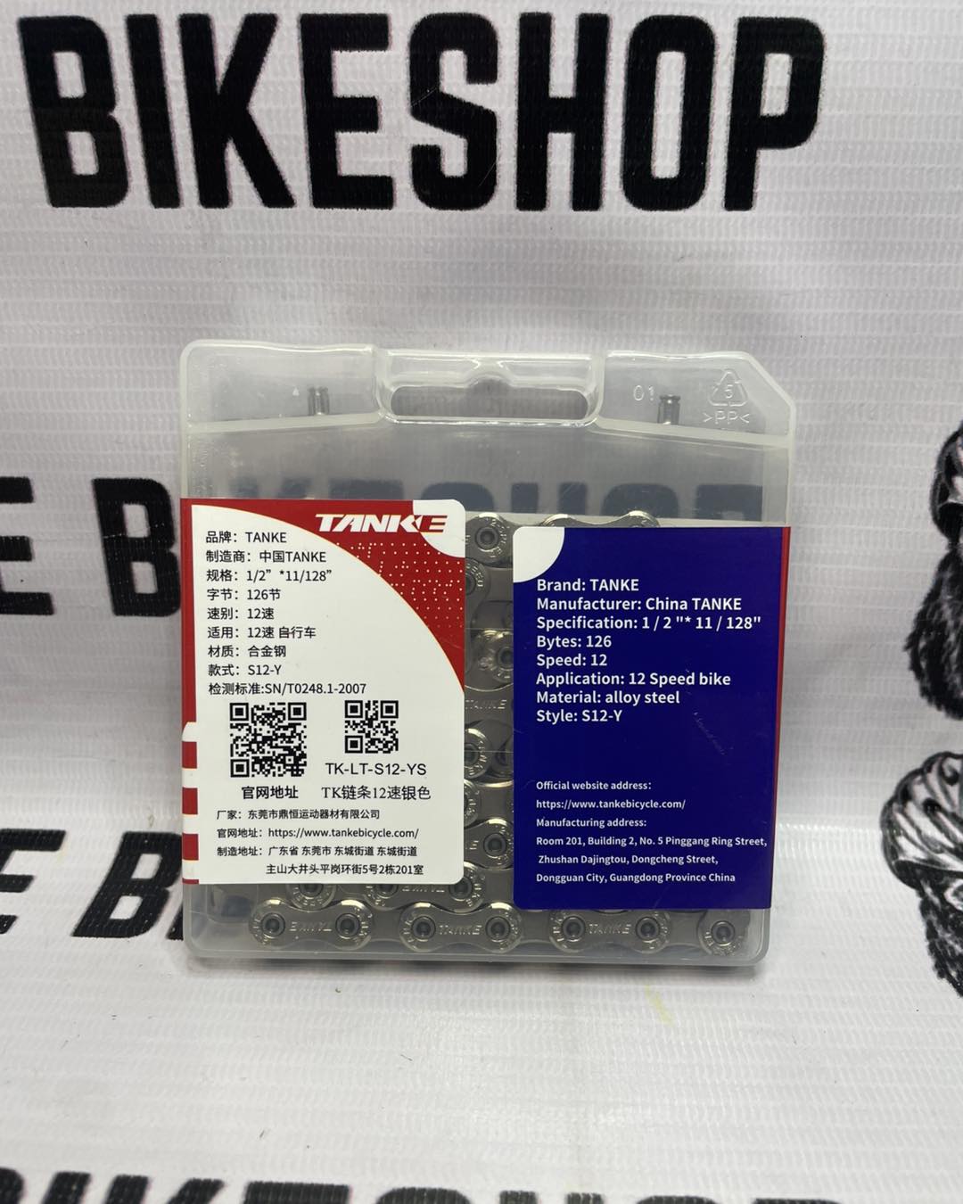 TANKE 11 AND 12 SPEED 126 LINK WITH MISSING LINK CHAIN WITH BOX
