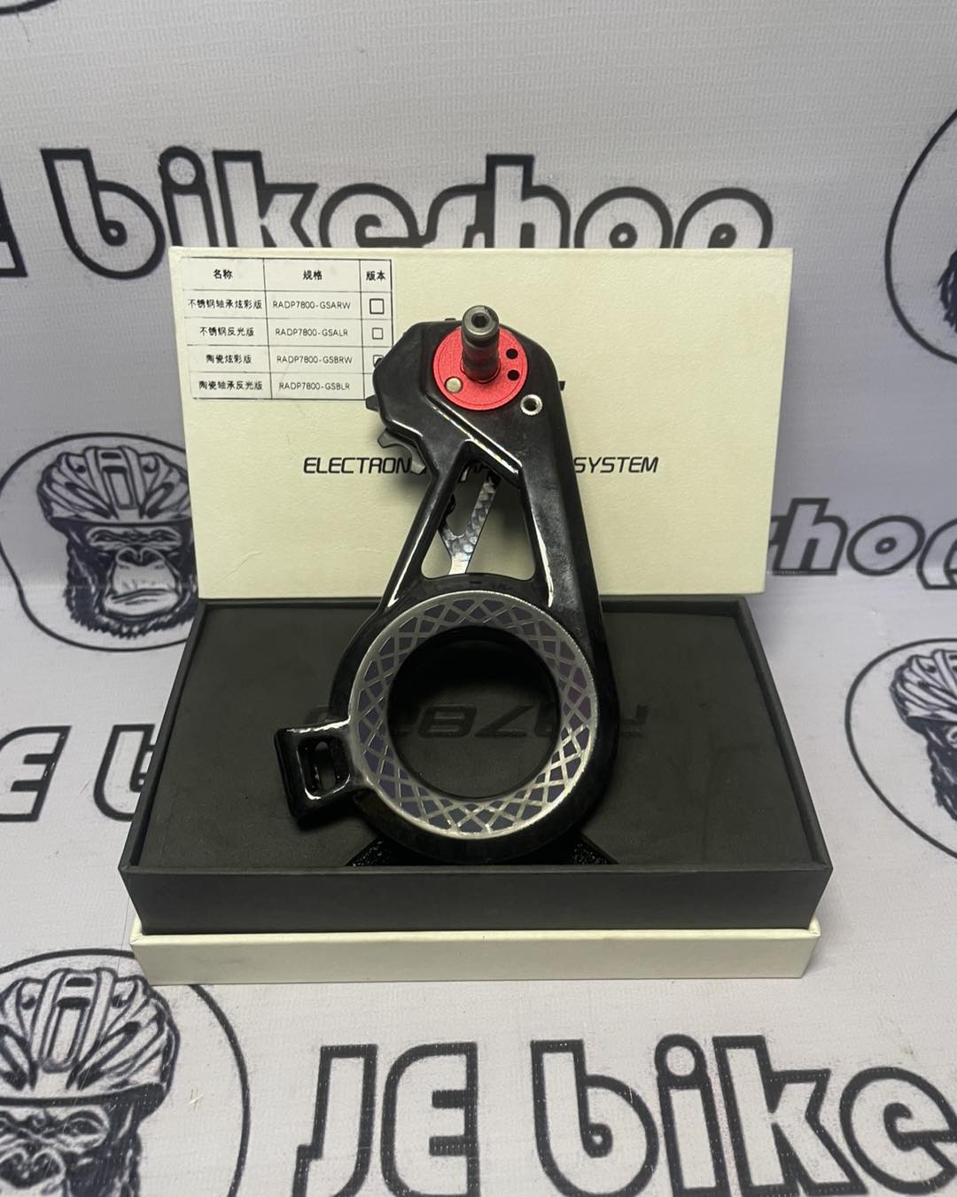 EDS ELECTRONIC DERAILLEUR SYSTEM RADP 7800-GSBRW DARK REFLECTIVE OVERSIZE PULLEY