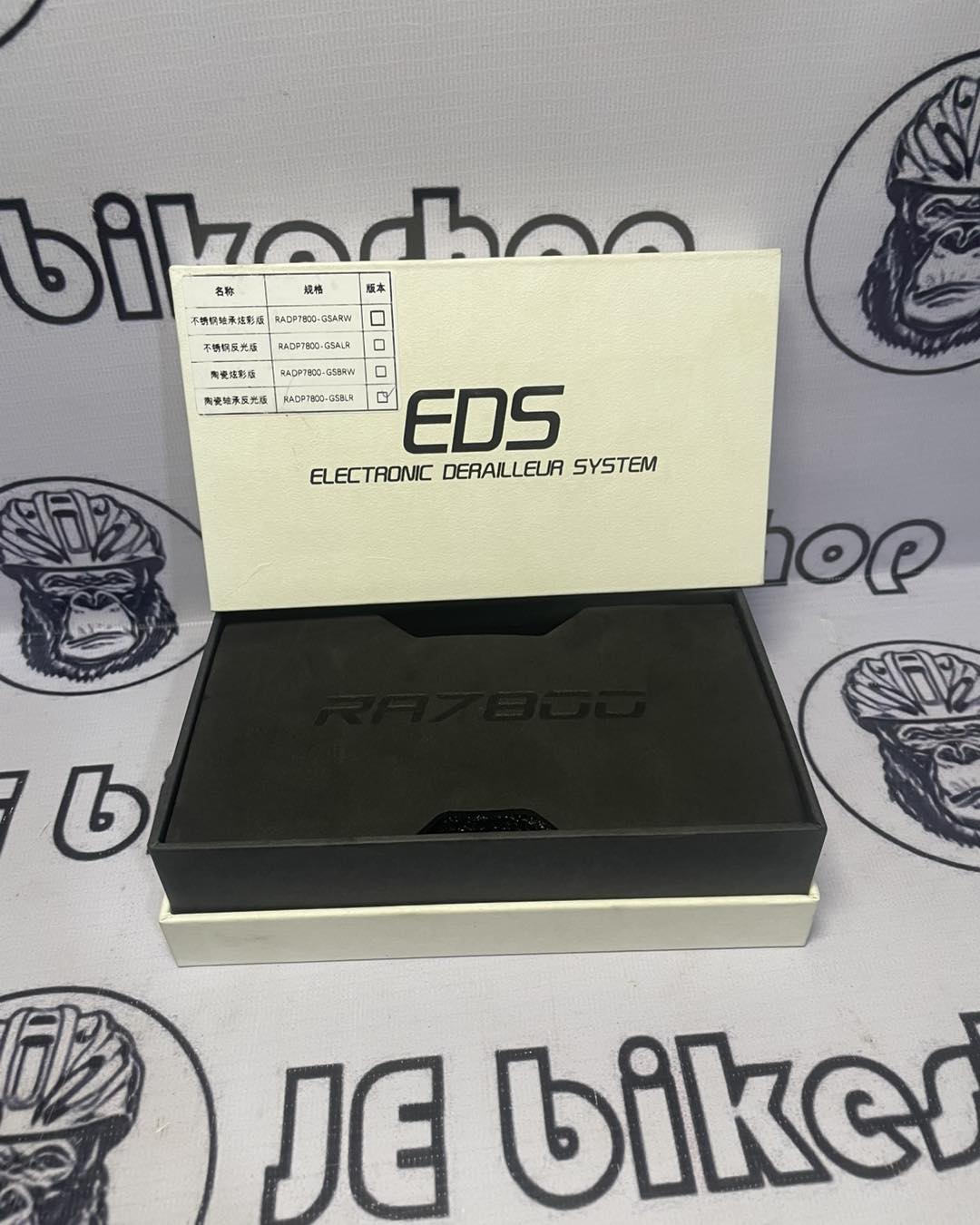 EDS ELECTRONIC DERAILLEUR SYSTEM RADP 7800-GSBRW DARK REFLECTIVE OVERSIZE PULLEY