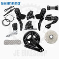 SHIMANO 105 RIM BRAKE GROUP SET