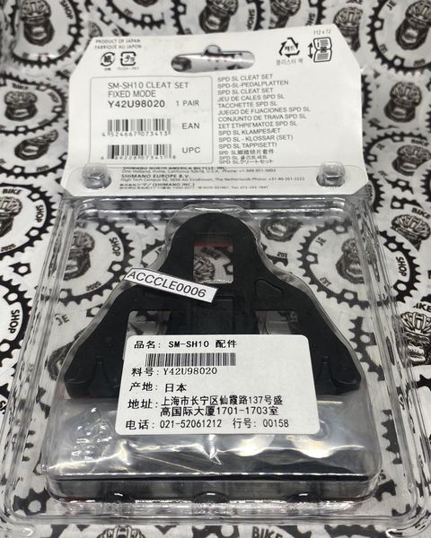 Orange Shimano road bike cleats for secure pedal connection.