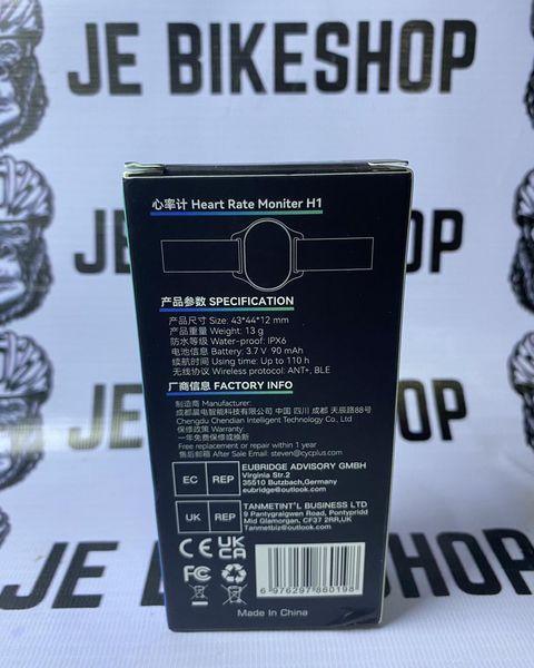 CYCPLUS H1 heart rate monitor armband for swimming and running.