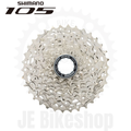 SHIMANO 105 R7100 12 SPEED 11- 34 TEETH CASSETTE COGS