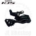 SHIMANO LATEST R7100 12 SPEED RD