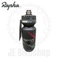 RAPHA CANYON X SRAM 620ML GREY BOTTLE
