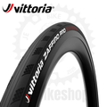 VITTORIA 700x 28C ZAFFIRO WIRED TIRE