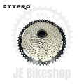 TT PRO 12 AND 11 SPEED CASSETTE COGS SPROCKET 50T