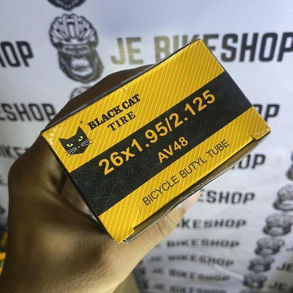 Maxxis butyl innertube high-quality bicycle replacement